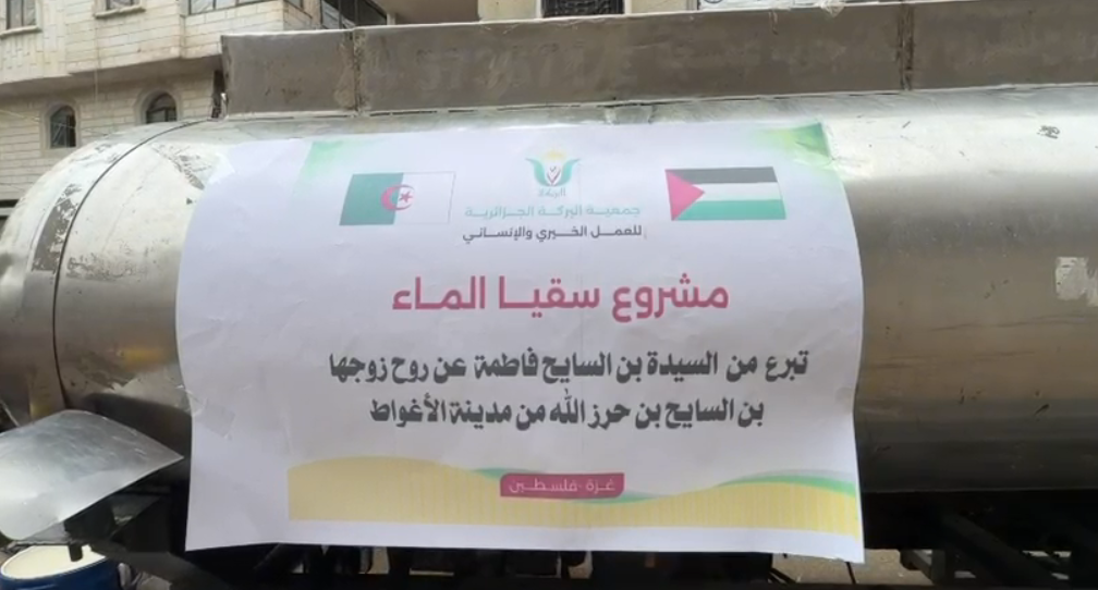 سقيا ماء من السيدة فاطمة عن روح السايح بن حرزالله  من مدينة الاغواط